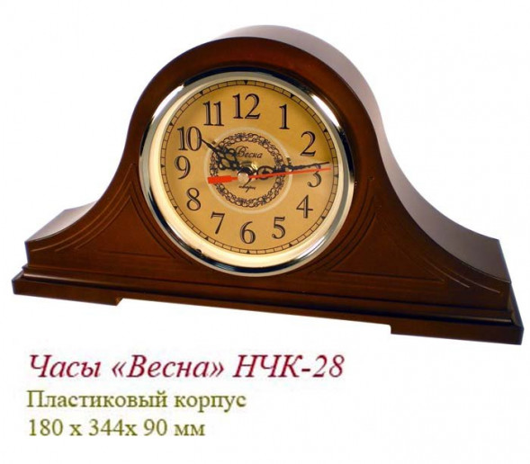 Часы Весна НЧК-28