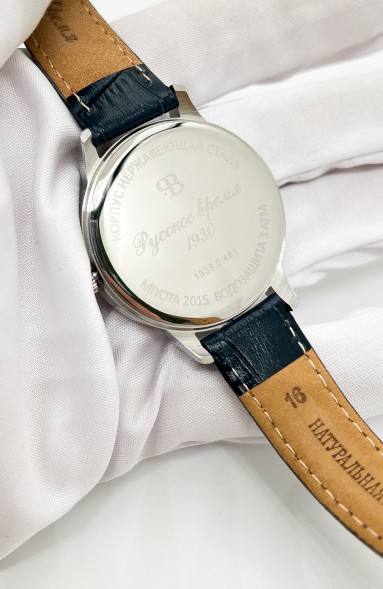 Часы Русское время 13330481