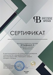 Президент 7439300