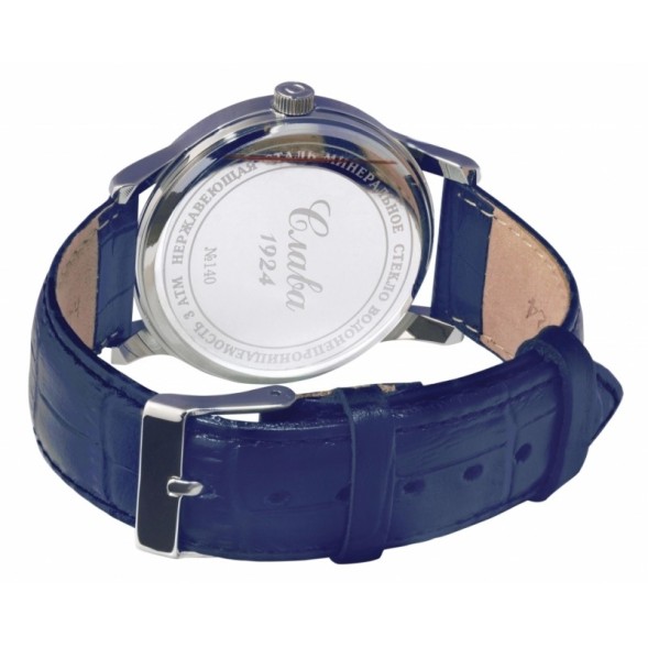 Часы Слава 1401718/2115-300