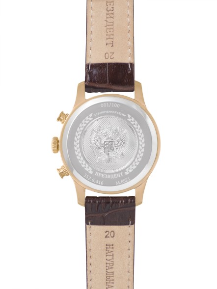 Часы Президент 3526416