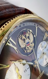 Президент 3526416