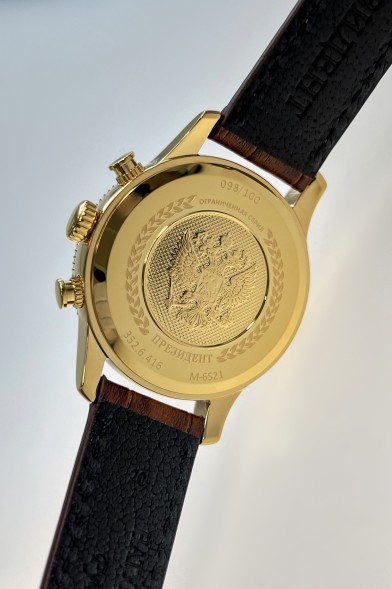 Часы Президент 3526416