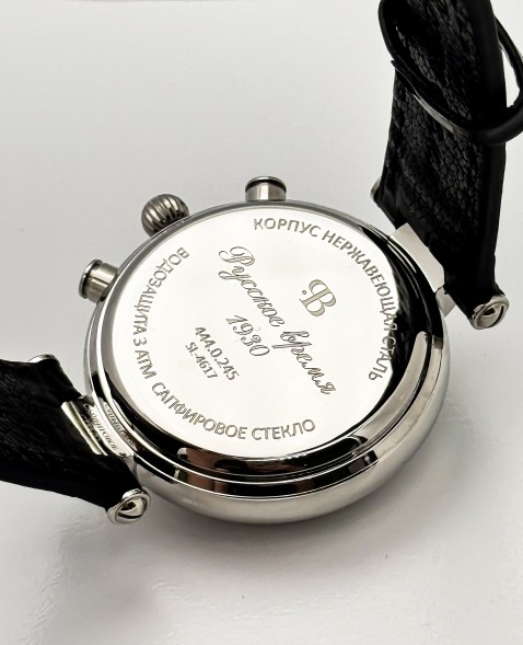 Часы Русское время 4440245