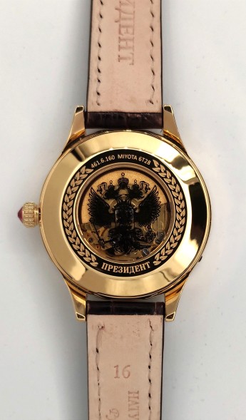 Часы Президент 4616160