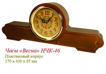 Часы Весна НЧК-46