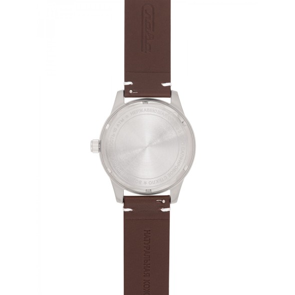 Часы Слава 1242912/300-8205