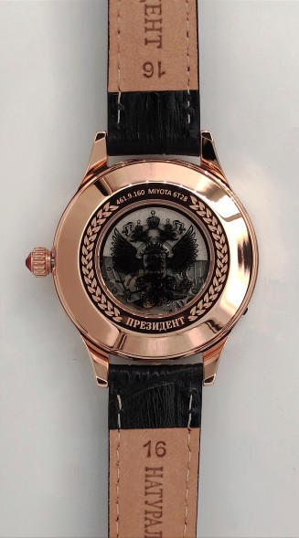 Часы Президент 4619160