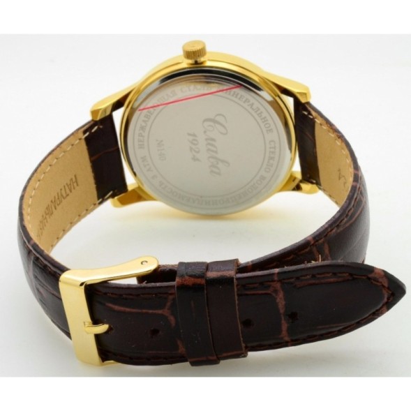 Часы Слава 1409713/2115-300