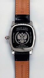 Президент 3700070