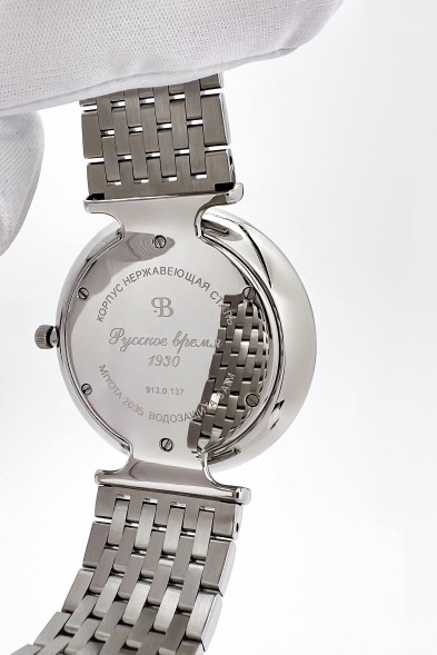 Часы Русское время 9130137