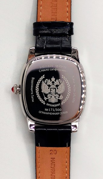 Часы Президент 3700071
