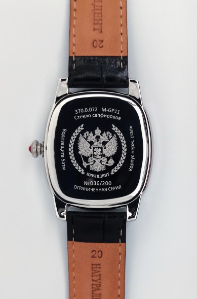 Часы Президент 3700072