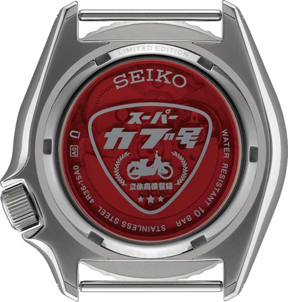 Часы Seiko SRPK37K1