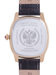 Президент 3706072