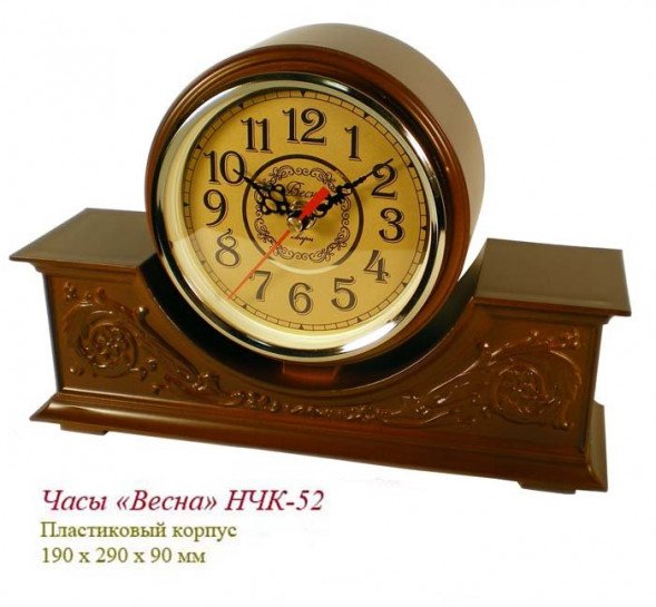 Часы Весна НЧК-52