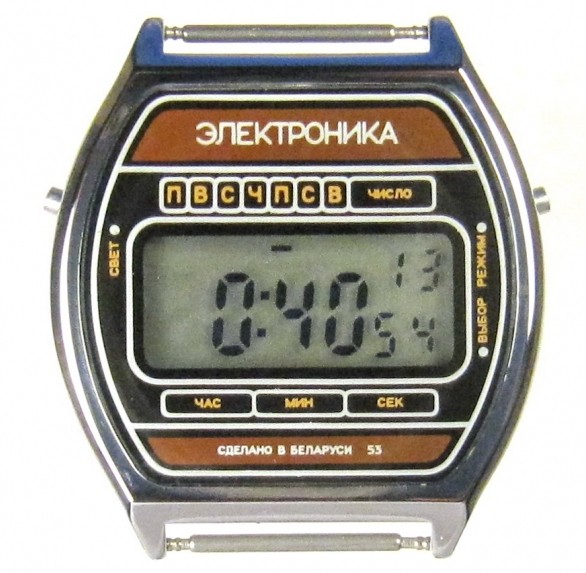 Часы Электроника 53 Арт.1177