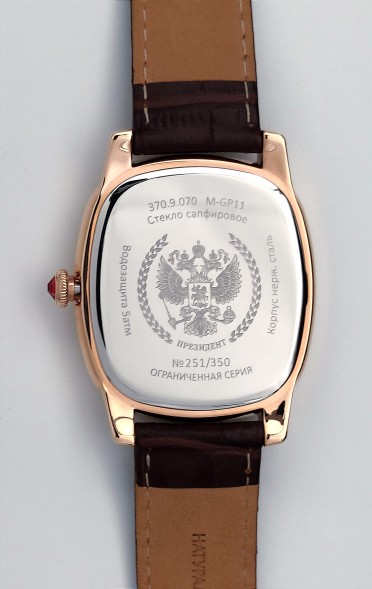 Часы Президент 3709070