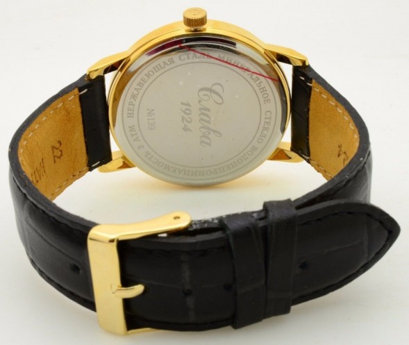 Часы Слава 1399744/2115-300