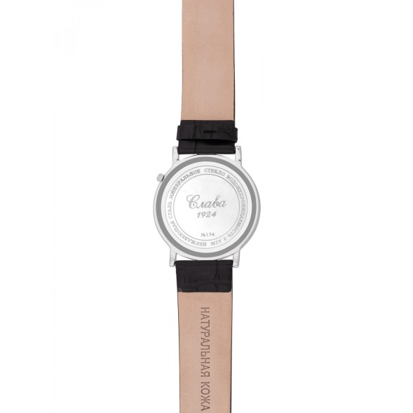 Часы Слава 1341470/GL20 