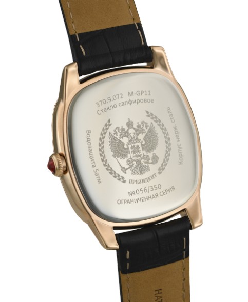 Часы Президент 3709072