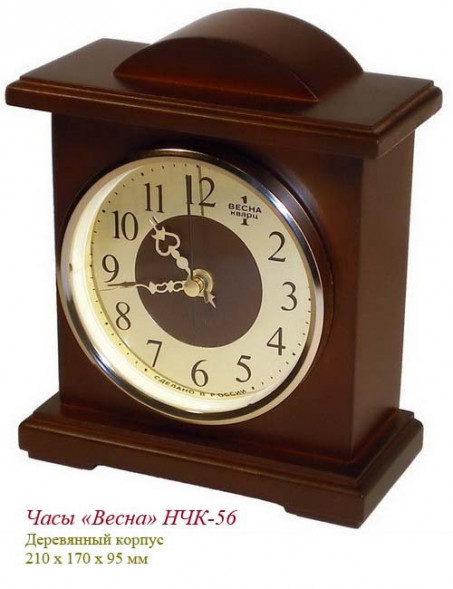 Часы Весна НЧК-56