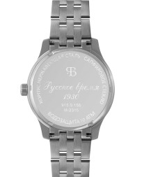 Русское время 9150158