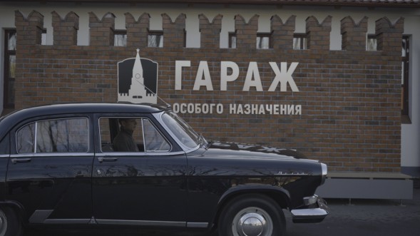 Часы Президент 86020861