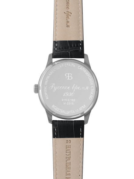 Часы Русское время 9150162