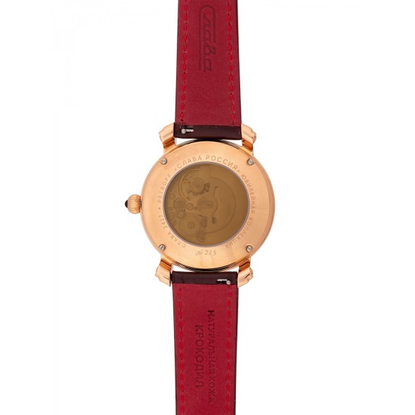 Часы Слава 2443617/300-2427