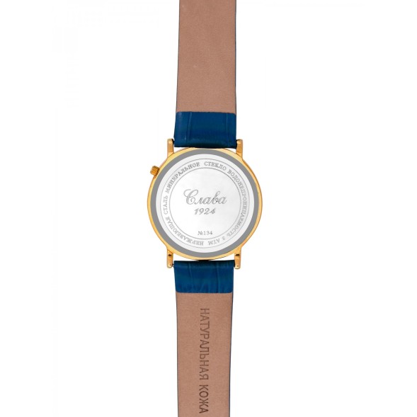 Часы Слава 1349471/GL20