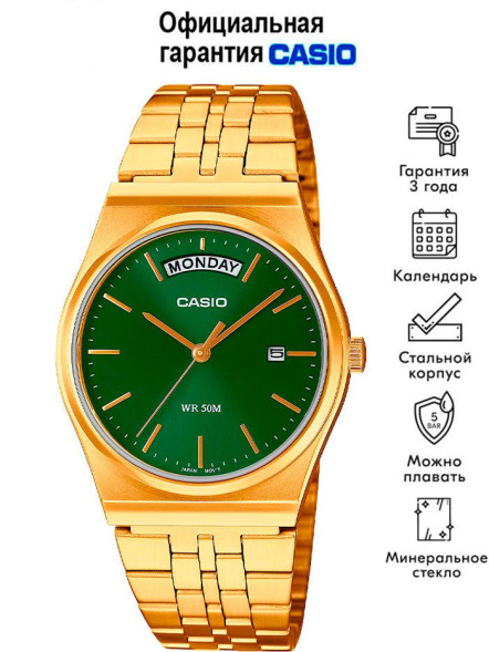 Часы Casio MTP-B146G-3A