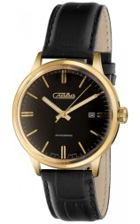 Слава 1459056/300-8215