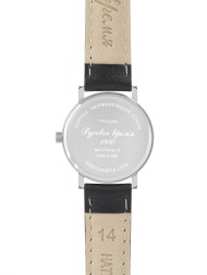 Русское время 75080282