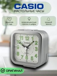 Casio TQ-141-8E