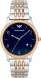 Часы Emporio Armani AR1868