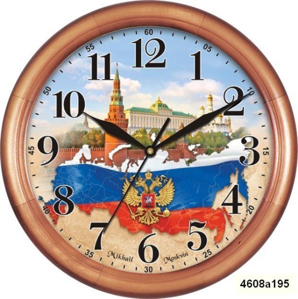 Часы Михаил Москвин 4608а195