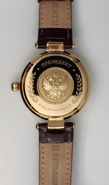 Часы Президент 4896209