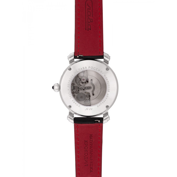 Часы Слава 7440617/300-2427-68