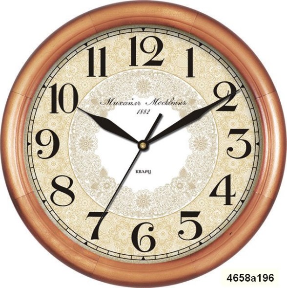 Часы Михаил Москвин 4608а196