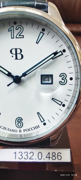 Часы Русское время 13320486