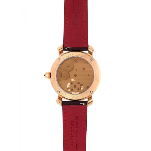 Часы  Слава 7463620/300-3400-68