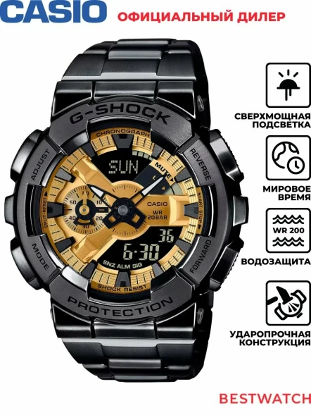 Часы Casio GM-110BD-1A9
