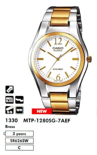 Часы Casio MTP-1280SG-7A