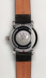 Президент 4940036