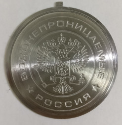 Задняя крышка для часов Командирские