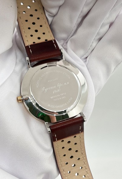 Часы Русское время 75134293