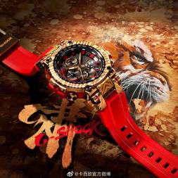 Casio MTG-B1000CX-4A