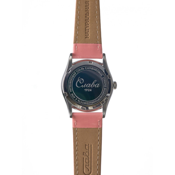 Часы Слава 2500545/300-2035