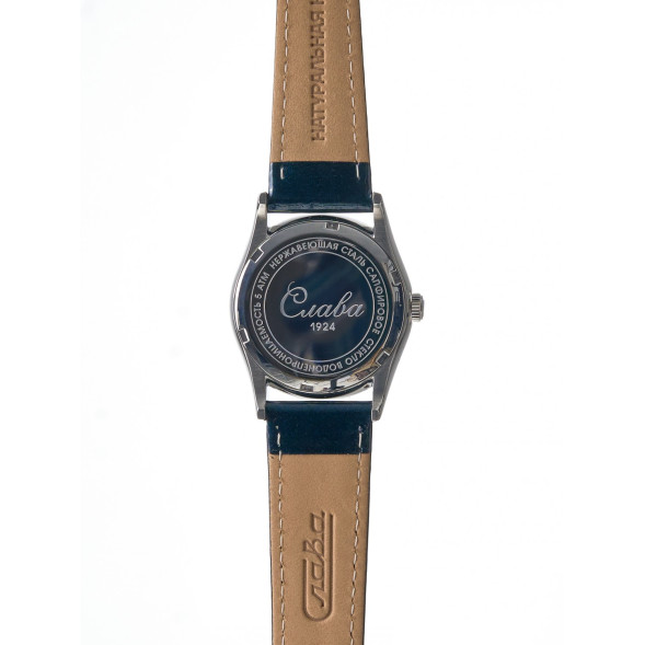 Часы Слава 2503547/300-2035